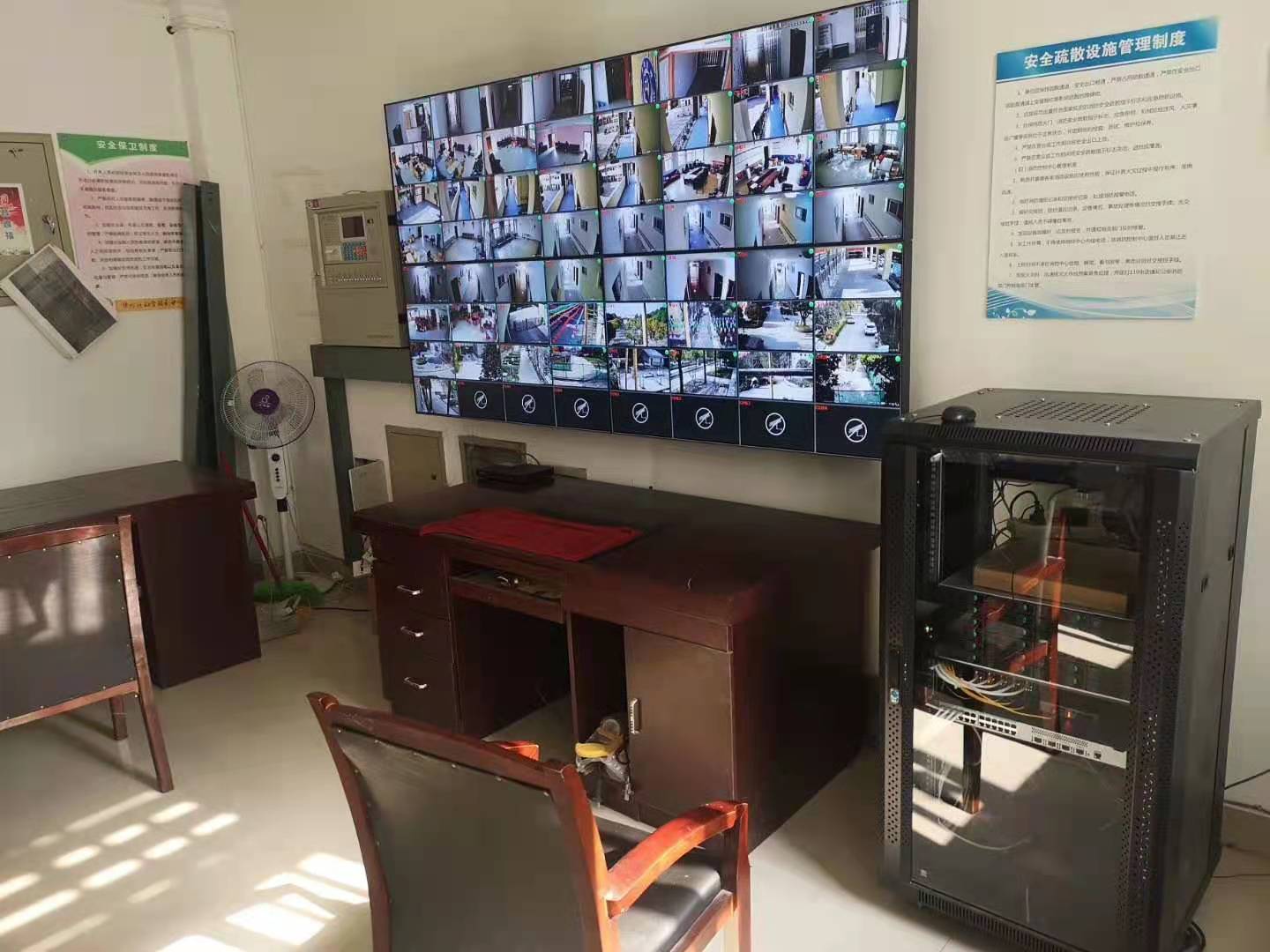 監控系統
