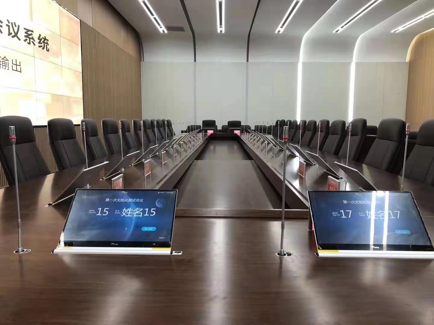 多媒體會議系統