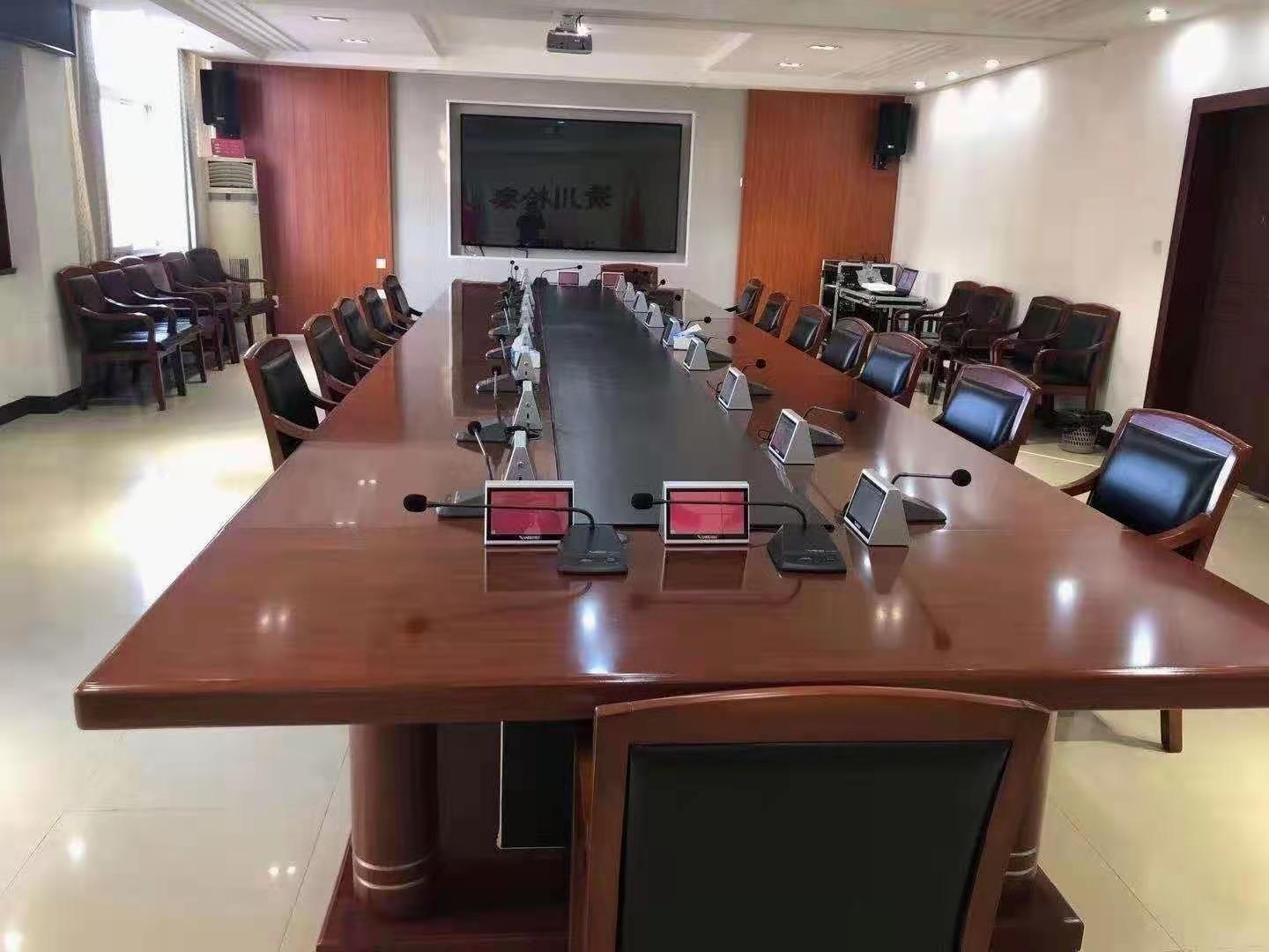 多媒體會議系統