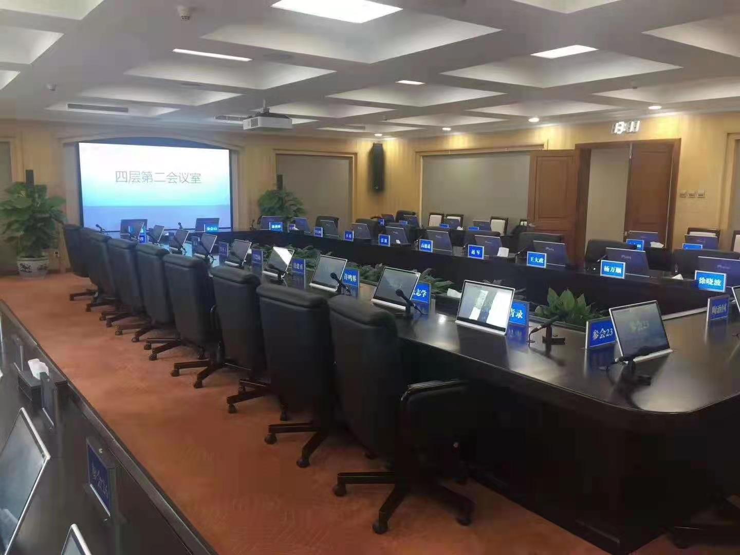 多媒體會議系統