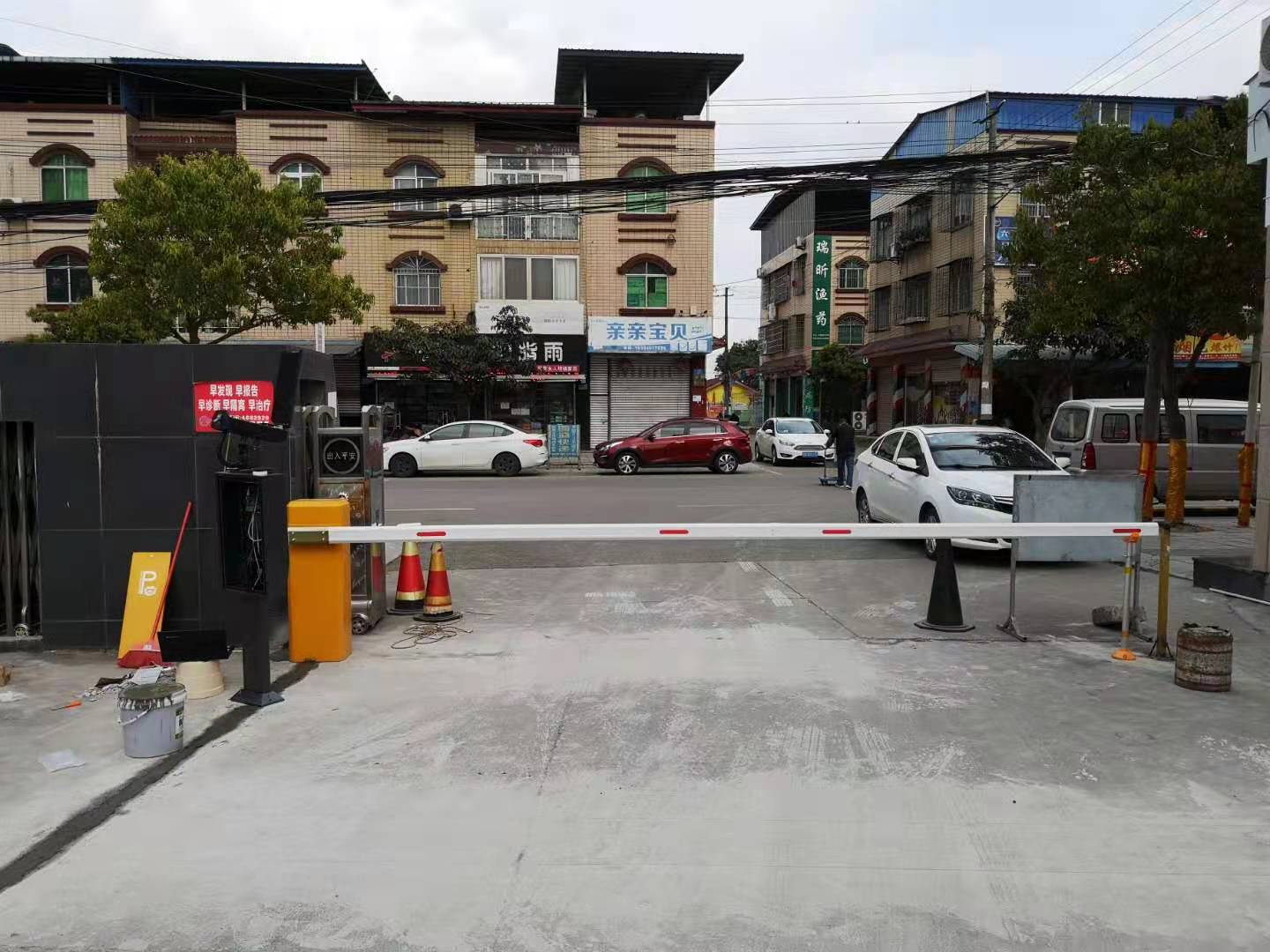 智能停車場系統